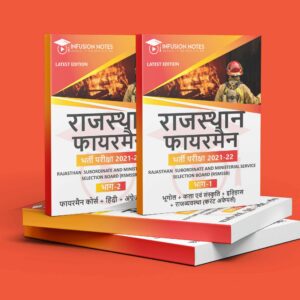 Rajasthan Fireman Notes 2021