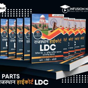 Rajasthan High Court LDC Notes