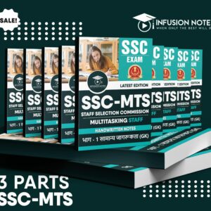 SSC MTS & Havaldar Notes || Hindi Medium || 3 Books (GK, English, Reasoning, Maths)