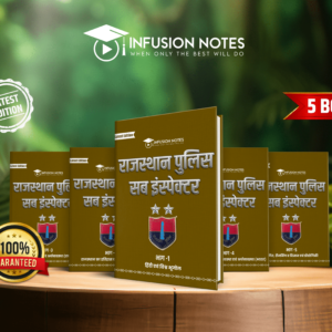 RPSC Rajasthan SI (Upnirikshak) || Handwritten Study Materials || 5 Books