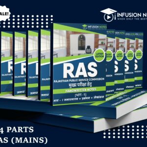 RAS Mains Only 4 books