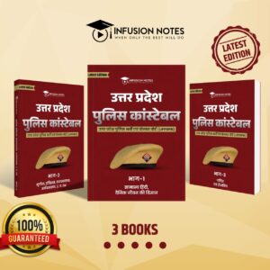 UP Police Constable – Hindi Medium – 3 Books+Test Series+Current Affairs -Infusion Notes – Latest Edition