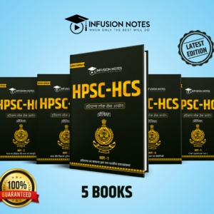 Haryana Civil Service (HCS) Notes – HPSC Prelims Study Material +Current Affairs – Infusion Notes – 5 Books