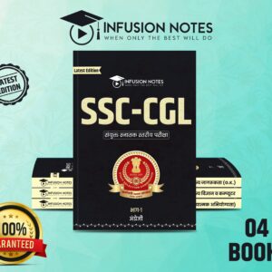 SSC CGL Notes – Pre & Mains || 4 Books || Handwritten Study Material
