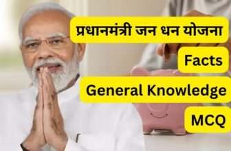 Pradhan Mantri Jan Dhan Yojana GK Questions & Facts
