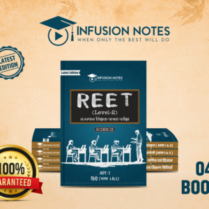 REET Level 2 Notes || Science & Math || Hindi Medium 4 Books || Complete Syllabus